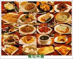 養心茶樓