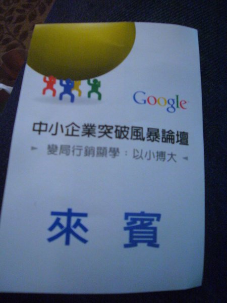 P1060434.JPG