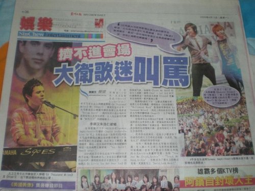 sin-chew.jpg