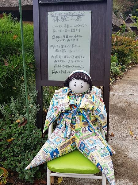 20181012_144022.jpg