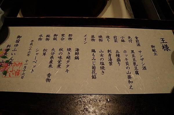 DSC08444.JPG