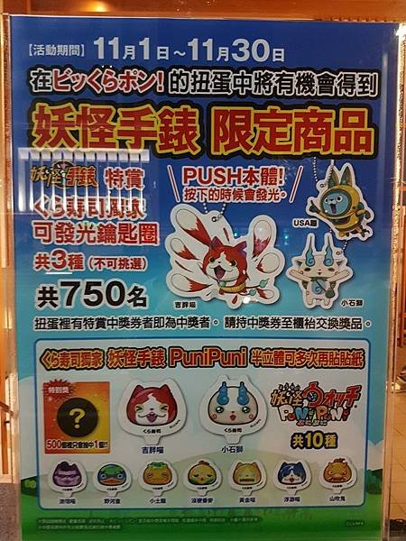 2016-11-04 17.56.05.jpg