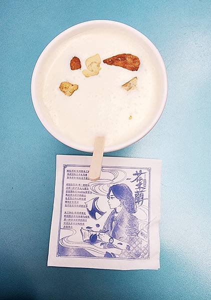 [雪莉丸出遊]2023.12月一個人旅行之湖南長沙張家界順德