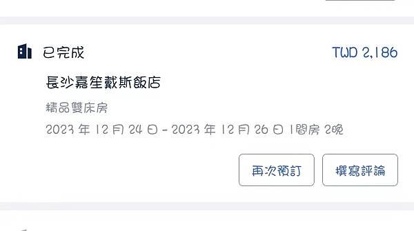 微信圖片_20240121194453.jpg