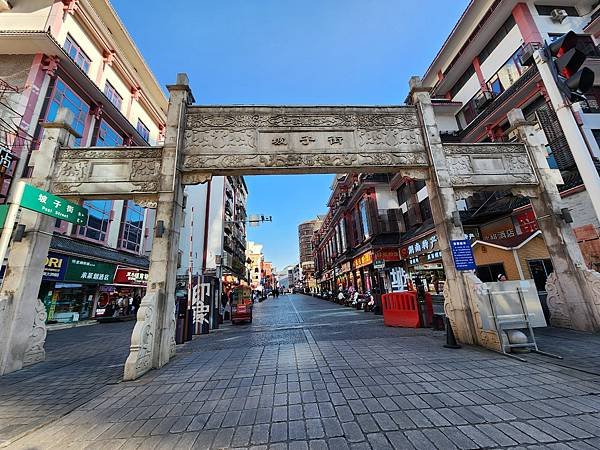 [雪莉丸出遊]2023.12月一個人旅行之湖南長沙張家界順德