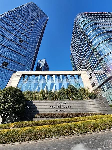 [雪莉丸出遊]2023.12月一個人旅行之湖南長沙張家界順德