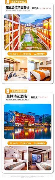 微信圖片_20240210205128.jpg