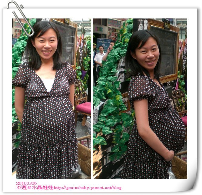 990306  33週01.jpg