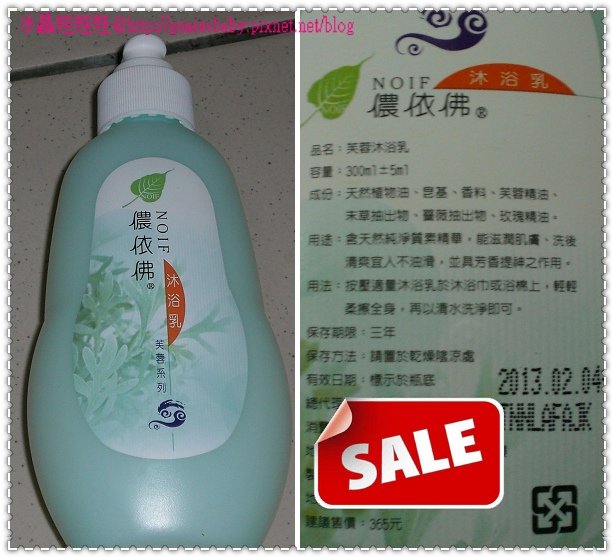 CIMG524002.jpg