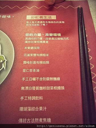 IMG_20131005_181509_0.jpg