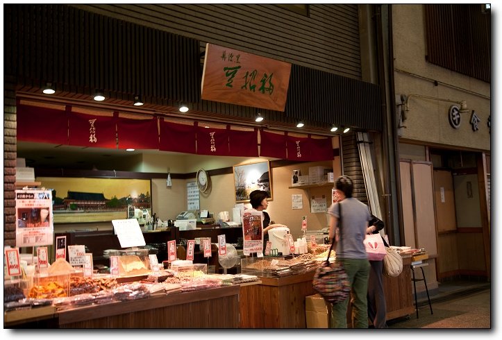 京阪2010 C5D-186.jpg