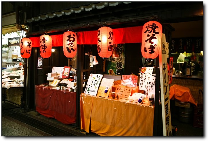 京阪2010 C5D-152.jpg