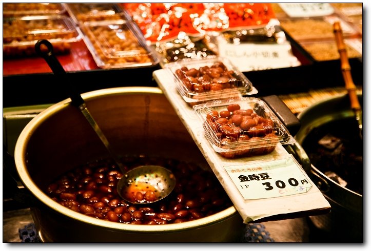 京阪2010 C5D-134.jpg