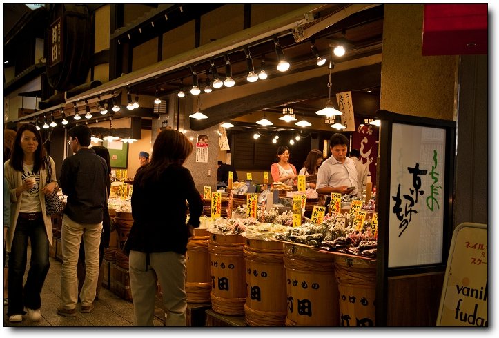 京阪2010 C5D-145.jpg