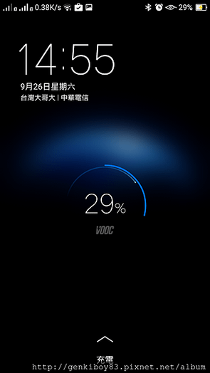 Screenshot_2015-09-26-14-55-40-30.png