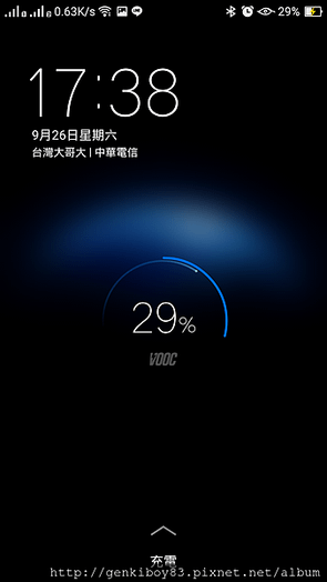 Screenshot_2015-09-26-17-38-51-92.png