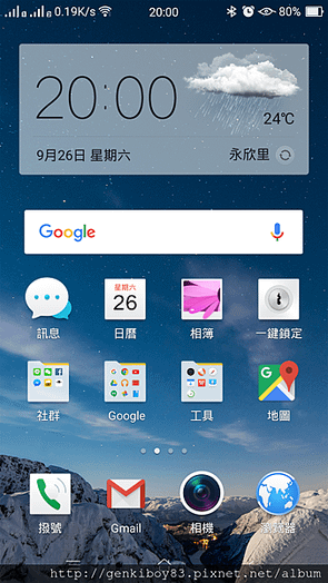 Screenshot_2015-09-26-20-00-33-31.png