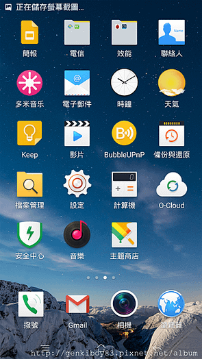 Screenshot_2015-09-26-20-00-35-85.png