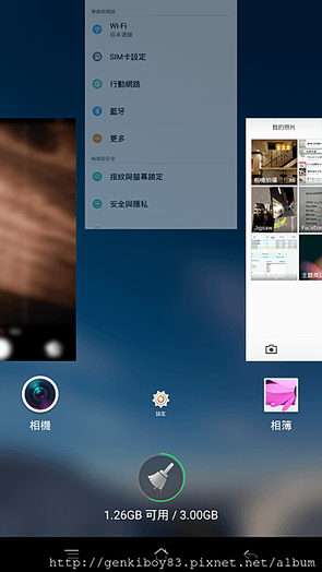 Screenshot_2015-09-26-20-01-18-32.png