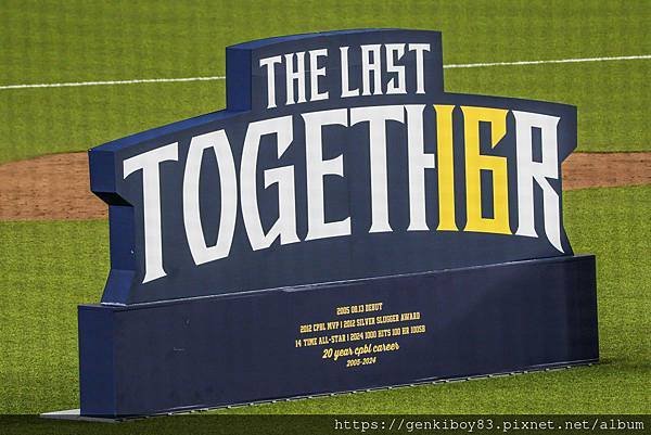 [觀戰] 「The Last Together」 2024 