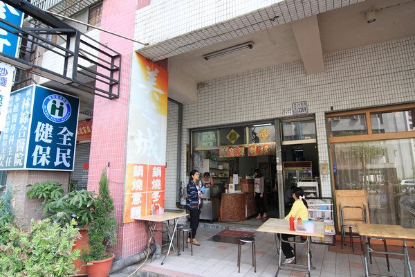 嘉義世賢路早餐店