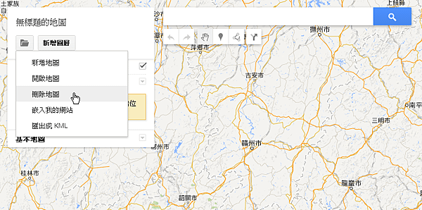 如何刪除 Google Map 自訂地圖