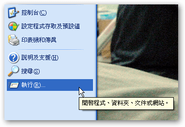 光碟機出現驚嘆號，驅動程式可能已損毀或遺失解決方法