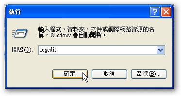 光碟機出現驚嘆號，驅動程式可能已損毀或遺失解決方法