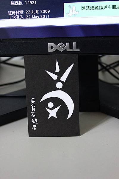 nEO_IMG_IMG_9465.jpg