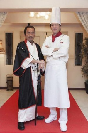 田邊誠一