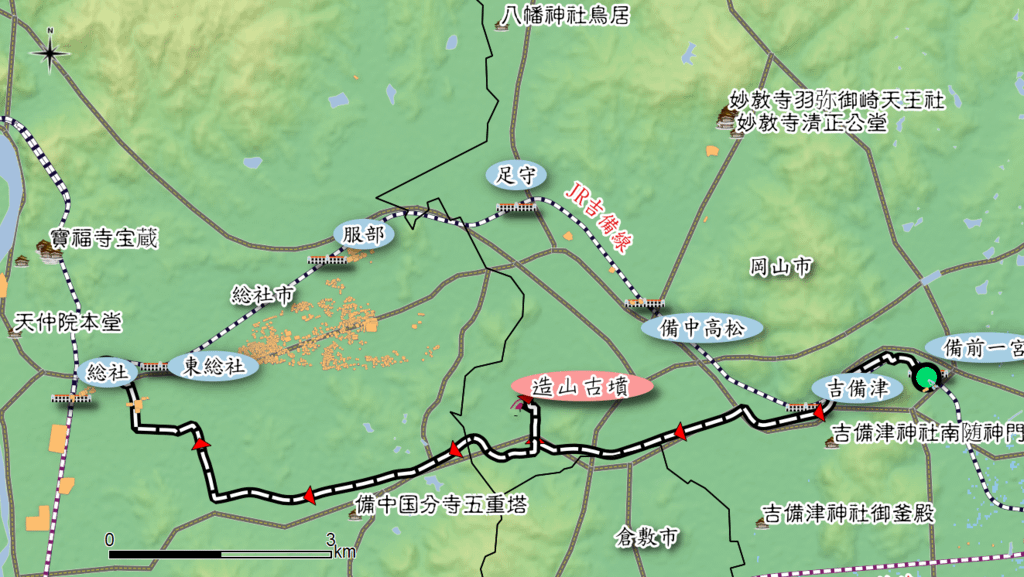 吉備路.png