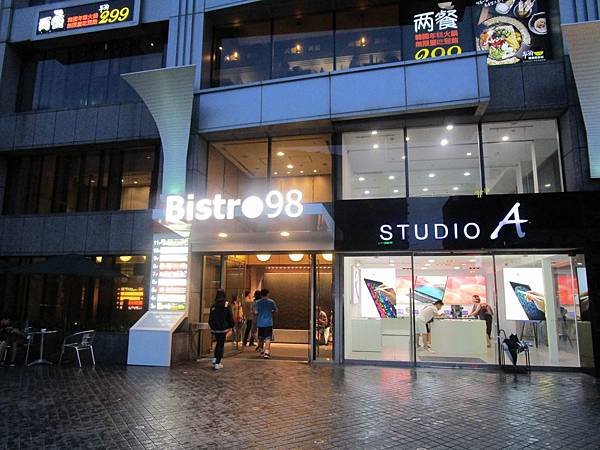 Bistro 98大門.jpg