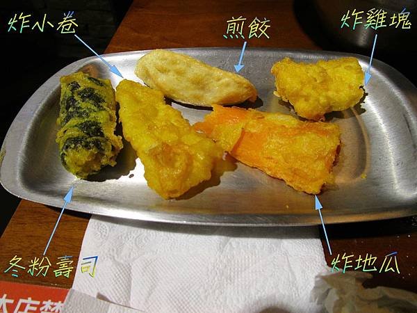 兩餐炸物.jpg