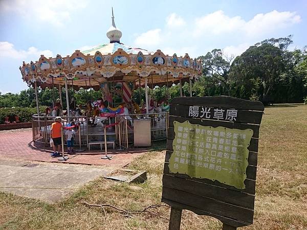陽光草原.jpg