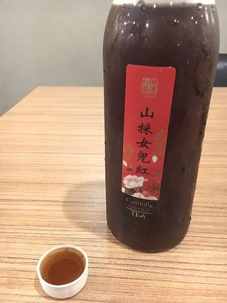 山楂茶.jpg