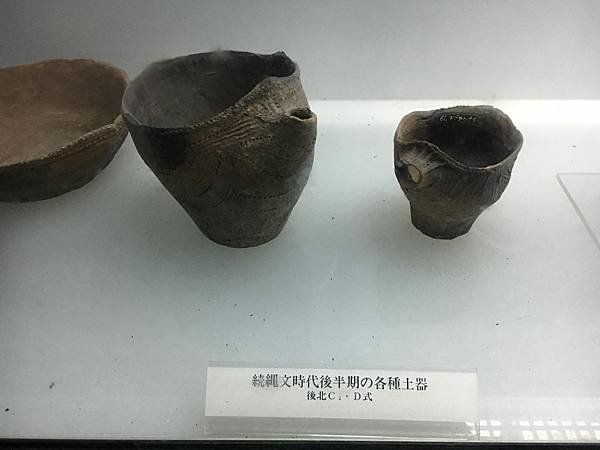 繩紋時代石器.jpg