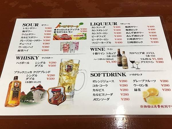 menu-5.jpg
