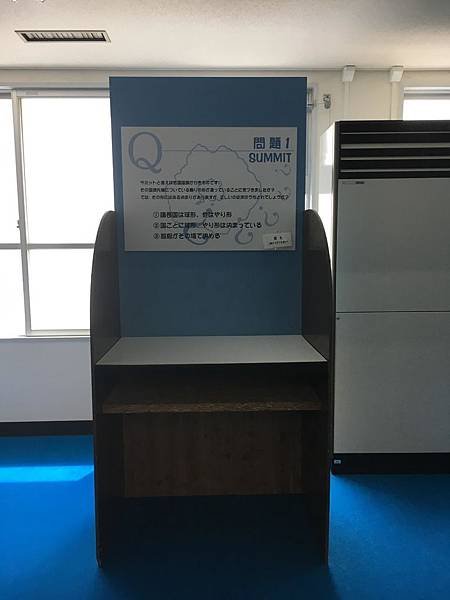 Q%26;A動動腦.jpg
