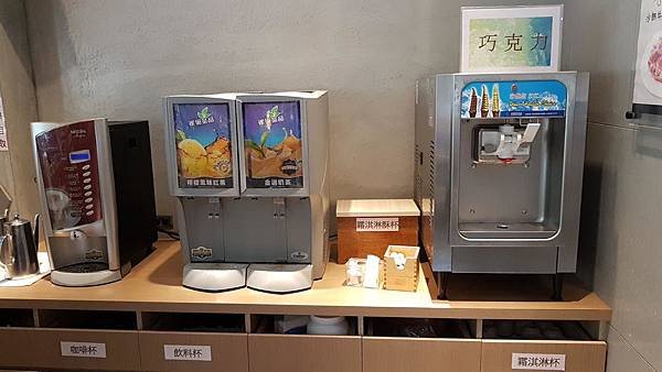 飲料冰品.jpg