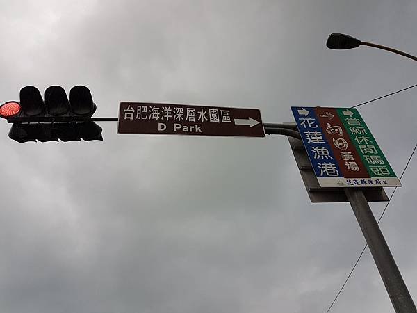 路標.jpg