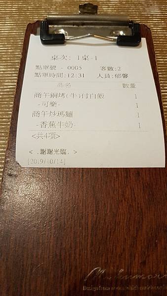 商業午餐.jpg