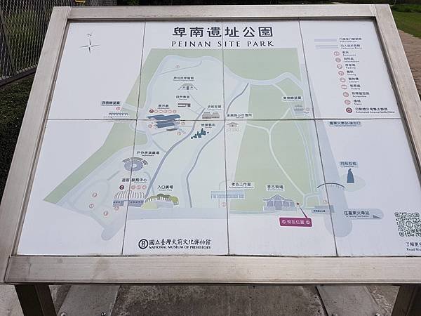 卑南遺址公園主題地圖.jpg