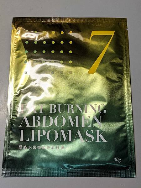 Fat Burning Abdomen Lipomask.jpg