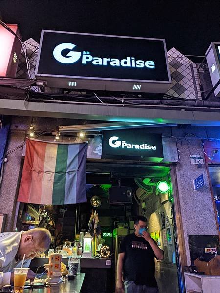 G-Paradise.jpg