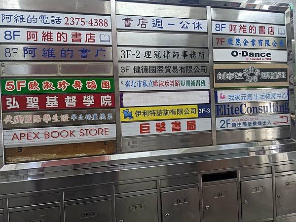 阿維的書店 (2).jpg