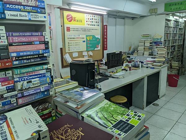 阿維的書店 (7).jpg