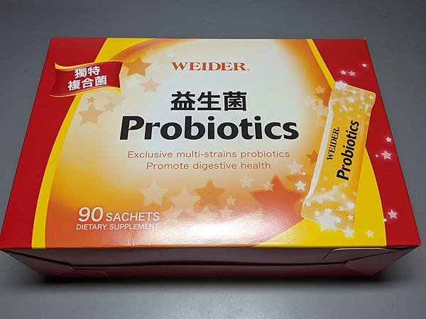 WEIDER Probiotics (1).jpg