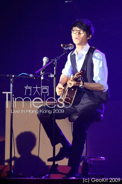 2009.8.28 方大同 Timeless Live in Hong Kong