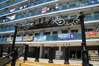 2011.5.10 蘇屋隨影 - 牌坊