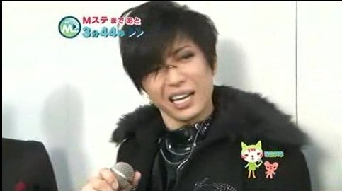 [MS] 2009 01 23 KinKi Kids Mini-2.bmp